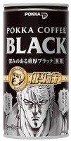 「ポッカコーヒーブラック 北斗の缶」。(C)武論尊・原哲夫/NSP　1983　版権許諾証GA-200