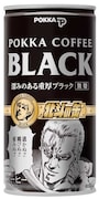 「ポッカコーヒーブラック 北斗の缶」。(C)武論尊・原哲夫/NSP 1983 版権許諾証GA-200