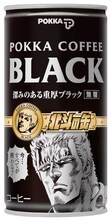 「ポッカコーヒーブラック 北斗の缶」。(C)武論尊・原哲夫/NSP　1983　版権許諾証GA-200