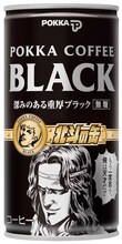 「ポッカコーヒーブラック 北斗の缶」。(C)武論尊・原哲夫/NSP　1983　版権許諾証GA-200