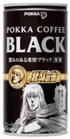 「ポッカコーヒーブラック 北斗の缶」。(C)武論尊・原哲夫/NSP　1983　版権許諾証GA-200