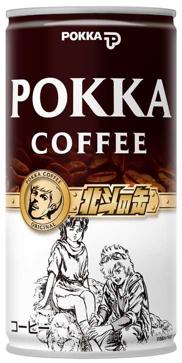 「ポッカコーヒーオリジナル 北斗の缶」。(C)武論尊・原哲夫/NSP　1983　版権許諾証GA-200