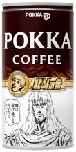 「ポッカコーヒーオリジナル 北斗の缶」。(C)武論尊・原哲夫/NSP　1983　版権許諾証GA-200