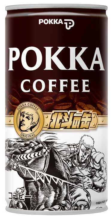「ポッカコーヒーオリジナル 北斗の缶」。(C)武論尊・原哲夫/NSP　1983　版権許諾証GA-200
