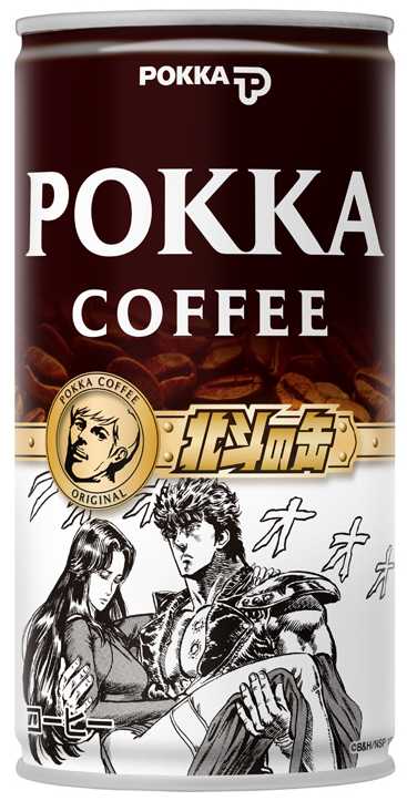 「ポッカコーヒーオリジナル 北斗の缶」。(C)武論尊・原哲夫/NSP　1983　版権許諾証GA-200
