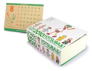 よつばとひめくり2010(右)と、月めくり卓上カレンダー(左)。(c)KIYOHIKO AZUMA/YOTUBA SUTAZIO