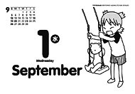 「よつばとひめくり2010」より。(c)KIYOHIKO AZUMA/YOTUBA SUTAZIO