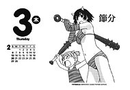 「よつばとひめくり2010」より。(c)KIYOHIKO AZUMA/YOTUBA SUTAZIO