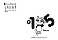 「よつばとひめくり2010」より。(c)KIYOHIKO AZUMA/YOTUBA SUTAZIO