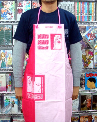 浦安鉄筋家族エプロン。サイズはM、色は鮮やかなショッキングピンク。