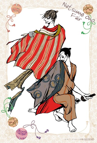 アニメイトでプレゼントされる「さらい屋五葉」オリジナルイラストカード3枚セットのひとつ。(C)オノ・ナツメ／小学館