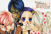 「JIUJIU―獣従―」（白泉社）2巻購入者に先着でプレゼントされる描き下ろしポストカード。