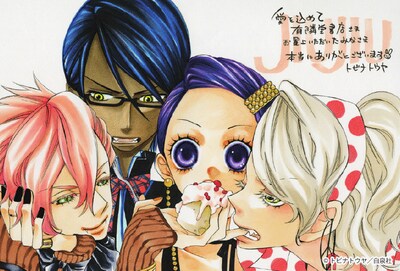 「JIUJIU―獣従―」（白泉社）2巻購入者に先着でプレゼントされる描き下ろしポストカード。