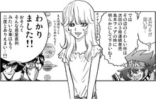 「島本和彦先生　爆熱コミックキャンペーンinアニメイト」第1弾の特典小冊子のひとコマ。この約束で第2弾開催が決定した。