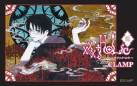 ヤングマガジン12号（講談社）にてプレゼントされる「XXXHOLiC」QUOカード。（※デザインはサンプル）