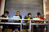 「逆襲のミニ大喜利!!」イベント模様。