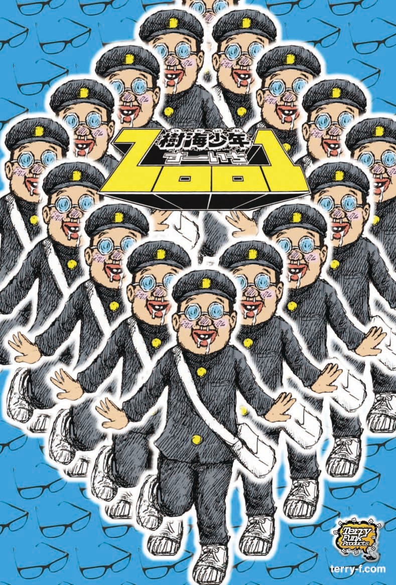「樹海少年ZOO1」ポストカード。
