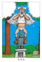 「樹海少年ZOO1」ポストカード。