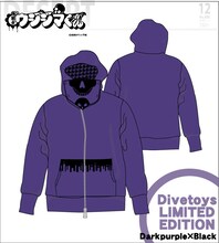 dive公式サイトの限定カラー「DarkParple×black」。(C)真鍋昌平/小学館