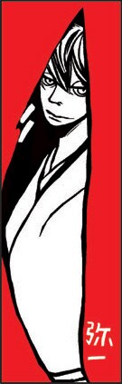 オノ・ナツメ描き下ろしの特製しおり。