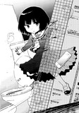 施川ユウキ原作・秋★枝作画「ハナコ＠ラバトリー」カット。