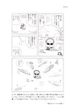 先ちゃん27年越しで最終話描く ひばりくん 完結 コミックナタリー