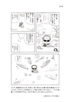 江口の解説付き「ボーナストラック」の一部。（c）江口寿史／小学館クリエイティブ