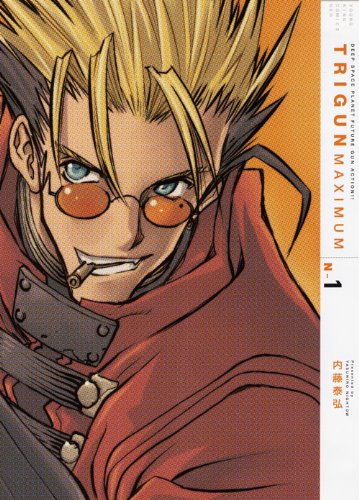 2月27日に発売された「トライガン・マキシマム」の新装版「トライガン・マキシマム N-1」。