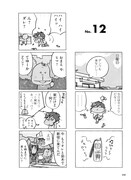 単行本未収録の作品15本も掲載されている。