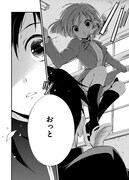 芳井アキコミカライズによる「学校の階段」2ページ目。(C)2006 Takaaki Kaima (C)Yosii Aki