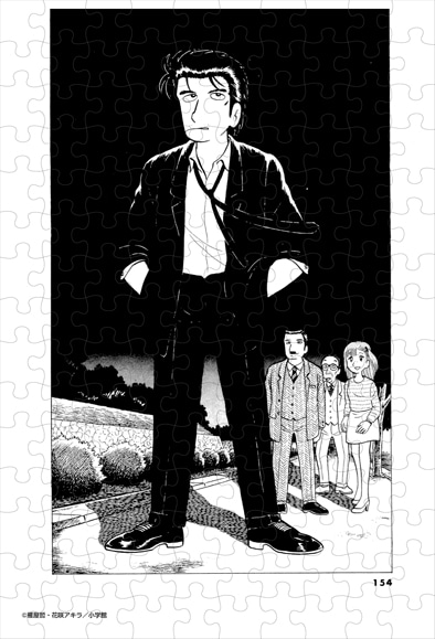 週刊ビッグコミックスピリッツ30周年ミニパズル第1弾「美味しんぼ」見本。(C)雁屋　哲・花咲アキラ/小学館