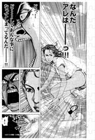 週刊ビッグコミックスピリッツ30周年ミニパズル第2弾「上京アフロ田中」見本。(C)のりつけ雅春/小学館