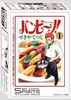 週刊ビッグコミックスピリッツ30周年ミニパズル第1弾「バンビ～ノ！」パッケージ。(C)せきやてつじ/小学館
