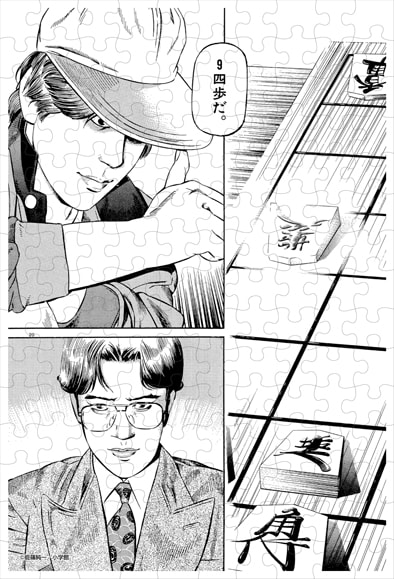 小学館 ビッグコミックス 能條純一 月下の棋士 全32巻 セット 月下