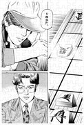 週刊ビッグコミックスピリッツ30周年ミニパズル第2弾「月下の棋士」見本。(C)能條純一/小学館