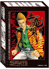 週刊ビッグコミックスピリッツ30周年ミニパズル第2弾「土竜の唄」パッケージ。(C)高橋のぼる/小学館