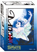 週刊ビッグコミックスピリッツ30周年ミニパズル第2弾「MOON 昴 ソリチュード スタンディング」パッケージ。(C)曽田正人/小学館