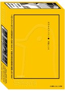 週刊ビッグコミックスピリッツ30周年ミニパズル第2弾「おやすみプンプン」パッケージ。(C)浅野いにお/小学館