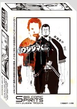 週刊ビッグコミックスピリッツ30周年ミニパズル第1弾「闇金ウシジマくん」パッケージ。(C)真鍋昌平/小学館