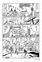 週刊ビッグコミックスピリッツ30周年ミニパズル第1弾「鉄コン筋クリート」見本。(C)松本大洋/小学館