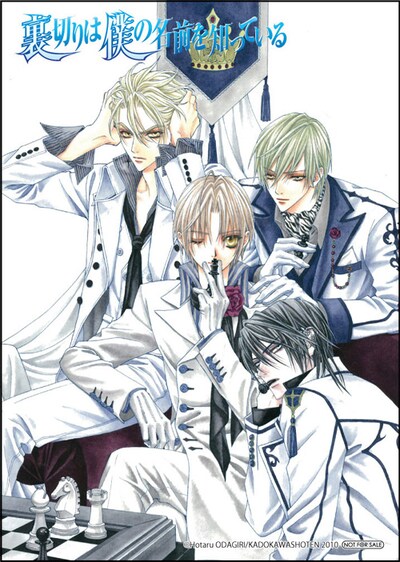 「裏切りは僕の名前を知っているアニメ化記念キャンペーン」でプレゼントされるイラストシートのひとつ。