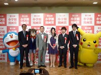 記者会見の様子。小学館が誇るおなじみのキャラクターたちも参加した。