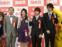 記者にガッツポーズを求められ、苦笑いを浮かべながら応じる受賞者たち。左から安倍夜郎、岩本ナオ、篠原健太、永井ゆうじ。