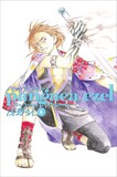 浅野りん「パンゲア・エゼル」6巻