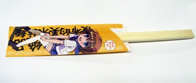 特製箸袋。(C)小林 立／スクウェアエニックス・清澄高校麻雀部