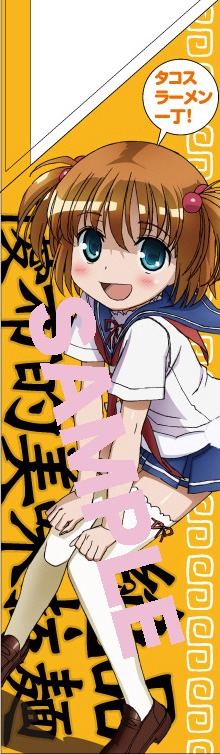特製箸袋イメージ。(C)小林 立／スクウェアエニックス・清澄高校麻雀部