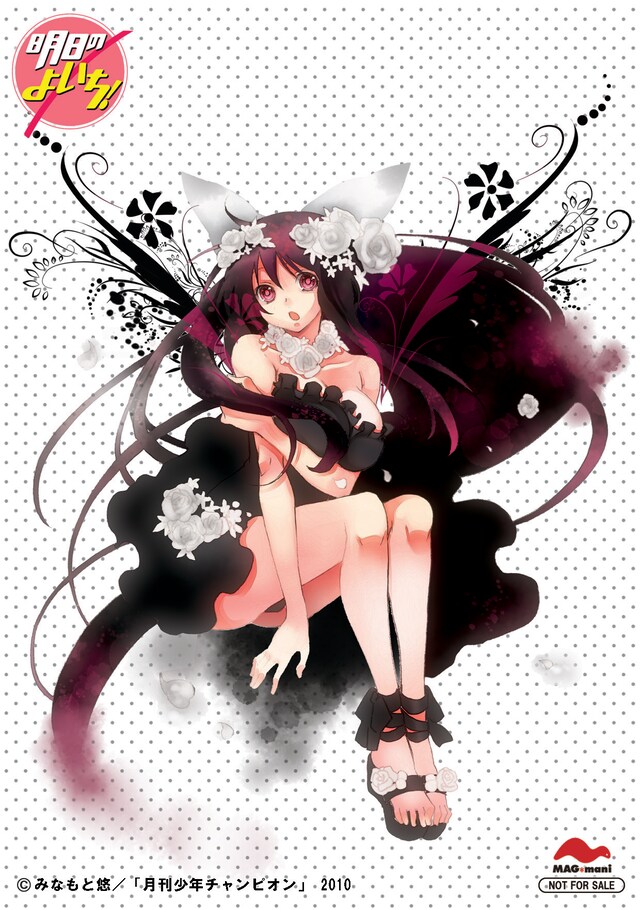 マグマニで配布される、いぶきが描かれたブロマイド。