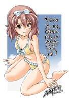 一部書店で配布されるポストカード。