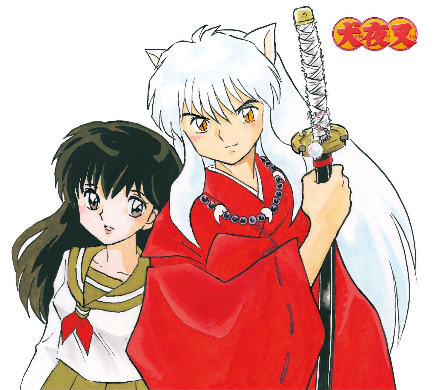 「犬夜叉　ベストソング ヒストリー」初回限定盤。(C)高橋留美子／小学館・読売テレビ・サンライズ 2000　(C)高橋留美子／小学館・読売テレビ・サンライズ 2009