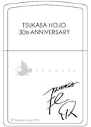 「エンジェル・ハートZippo第4弾“30thAnniversary”モデル」裏面イメージ。※画像は制作中のため実物とはデザインが異なる場合があります。